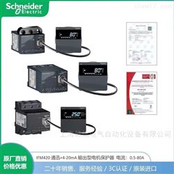 EOCRFDM2-WRDUWZ韩国施耐德保护继电器EOCRFDM2