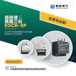 EOCRSP-20RF7$r$nEOCRSP1-01NM7电机过流保护继电器